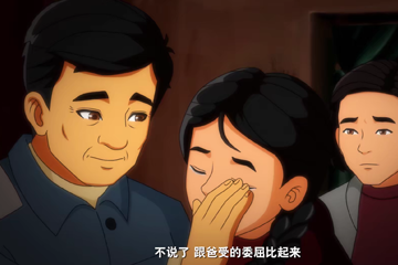 焦裕禄 16